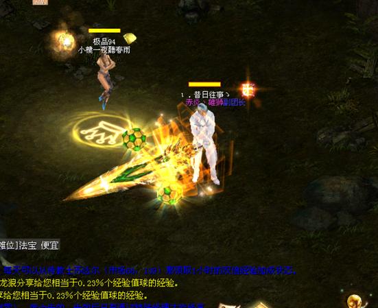 魔域武器和装备怎么开第三洞？（魔域武器怎么开三洞）