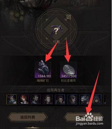 传奇4屠神武器怎么解锁？（传奇武器怎么砸）