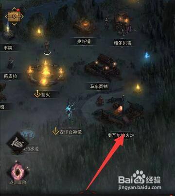 传奇4屠神武器怎么解锁？（传奇武器怎么砸）