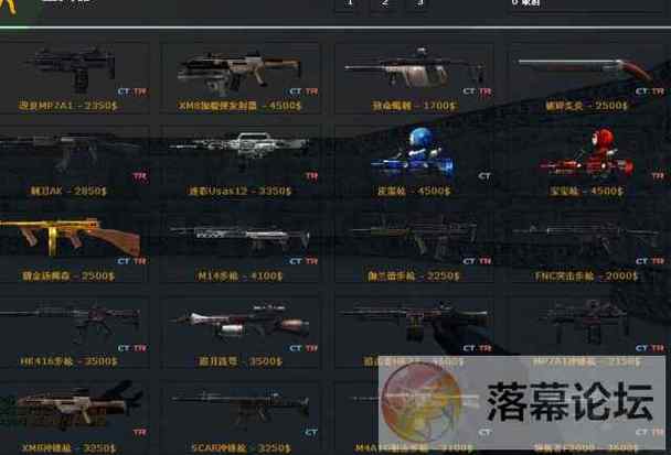 csol卡利柯m950怎么强化？（csol强化武器属性）