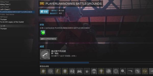 绝地求生开枪后声音变小怎么设置？（求生之路2武器伤害修改）