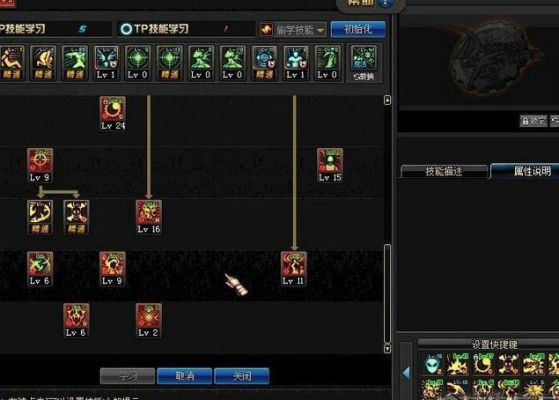 DNF国服复仇者70级刷图加点？（dnf复仇者70武器）