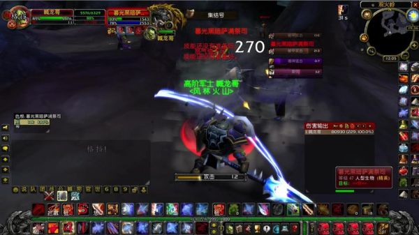 魔兽世界武器战和狂暴战区别？（狂暴战vs武器战）