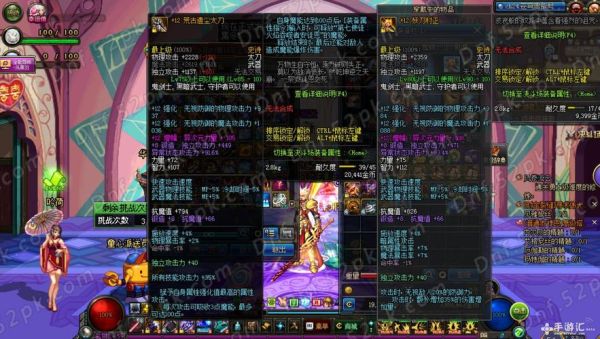 dnf60版本复仇者毕业装备？（dnf 复仇者 武器）