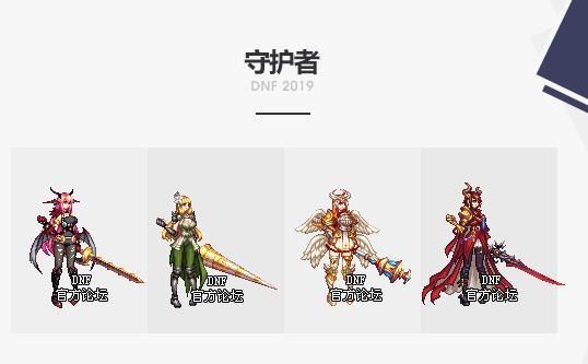 国庆武器装扮去哪升级？（dnf国庆武器装扮礼盒）