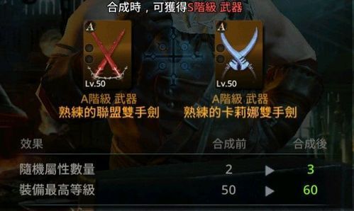 暗黑复仇者3神话装备怎么觉醒？（暗黑复仇者武器大全）