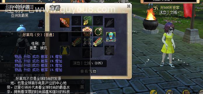 热血江湖霸玉石介绍？（热血江湖pk武器上什么奇玉石好）