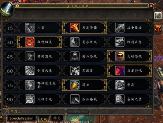 pvp狂暴战还是武器战更好？（6.2狂暴战和武器战pvp）