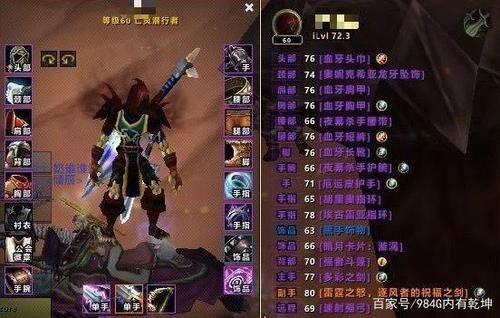 pvp狂暴战还是武器战更好？（6.2狂暴战和武器战pvp）