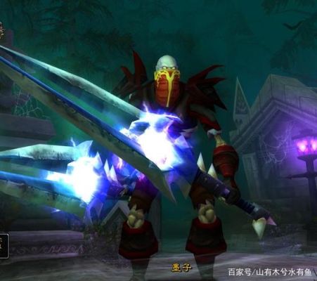 wow单手剑幻化排名？（wow单手武器幻化）