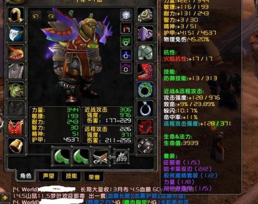 魔兽世界的盗贼和战士哪个好？（战士武器大师雕文）