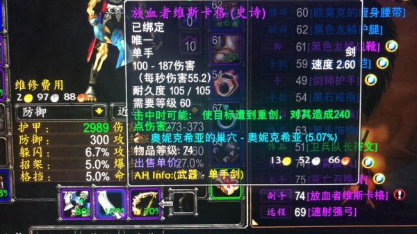 武器战和狂暴战的区别？（武器战）