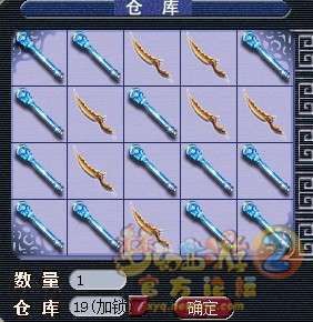 梦幻西游哪里爆80的环？（魔兽世界 80武器）