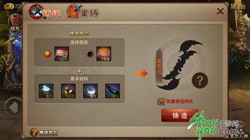 三国之刃85级最好神兵？（三国之刃剑豪后期武器）