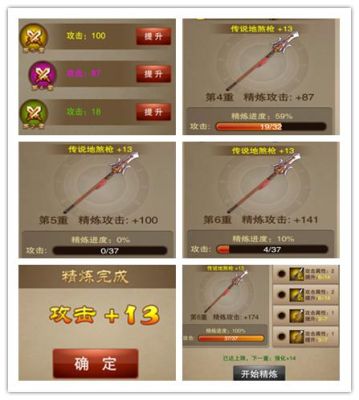三国之刃兵器排行榜？（三国之刃武器传说好还是史诗好）