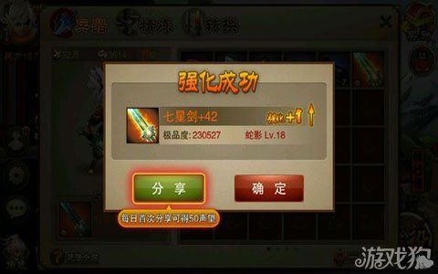 三国之刃兵器排行榜？（三国之刃武器传说好还是史诗好）