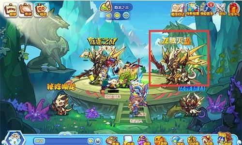 洛克王国龙王有什么机制？（三国之刃御龙用什么武器）