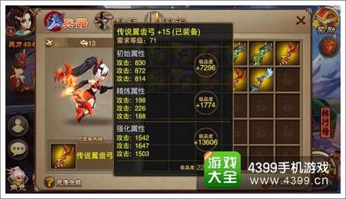 三国之刃兵器排行榜？（三国之刃三功武器）