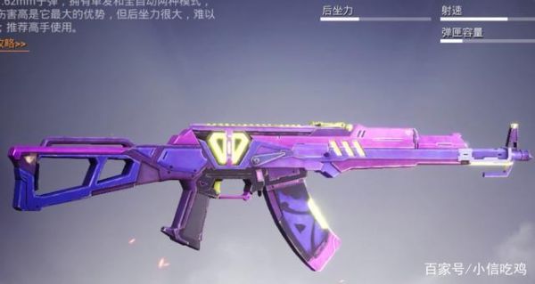 桃花源记什么颜色的天启石最好？（桃花源记60紫色武器）
