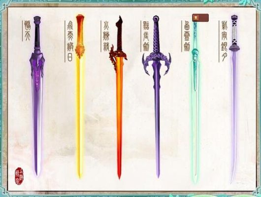 仙剑奇侠传4云母哪里有卖？（仙四武器注灵）