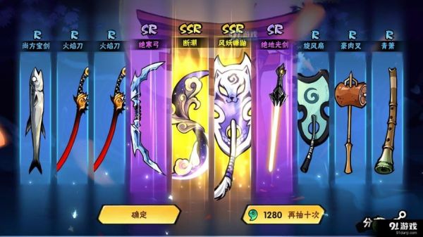 忍者必须死三sr武器前十名？（忍者必须死2武器大全）