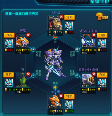 机甲旋风特殊符号怎么？（机甲旋风怎样让武器发光）