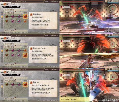 噬神者2怎么提升此技能？（噬神者2 dlc 武器）