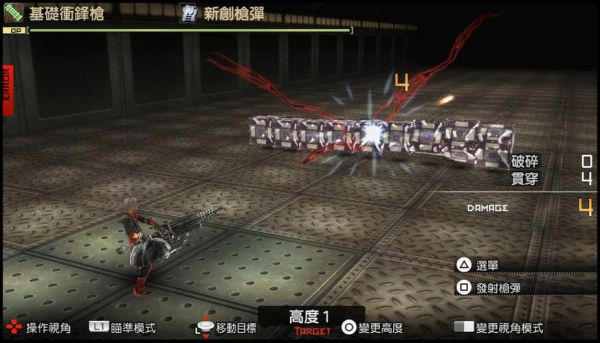 噬神者2狂怒解放什么武器好用，噬神者2狂怒解放武器？（噬神者2 全武器）