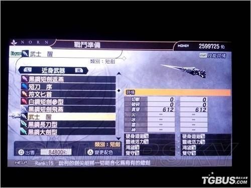 噬神者2狂怒解放什么武器好用，噬神者2狂怒解放武器？（噬神者2狂怒解放 武器升级）