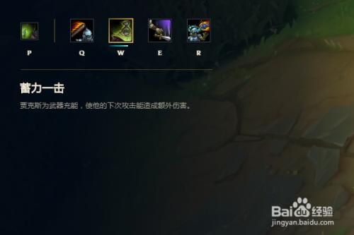 武器大师技能连招？（武器大师怎么走砍）