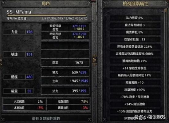 求暗黑2装备库，最好是符文之语的装备库？（黑暗之魂2 升级武器材料）