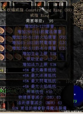求暗黑2装备库，最好是符文之语的装备库？（黑暗之魂2 升级武器材料）