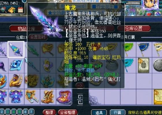 80万梦幻币的武器多少梦幻币？（梦幻西游200万人民币武器）