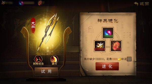 日韩欧美免费好看的电视剧电影？（三国之刃71武器图片）