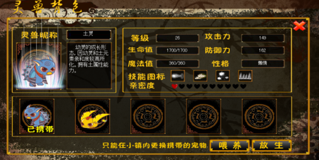 三国之刃灵兽内丹攻略？（三国之刃手动武器分解）