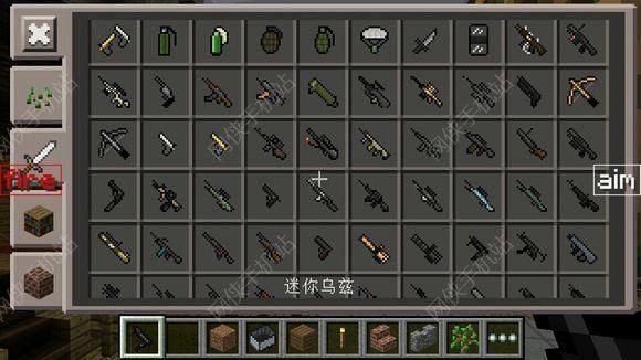 枪械模组在我的世界手机版里怎么找？（我的世界1.5.2武器mod）