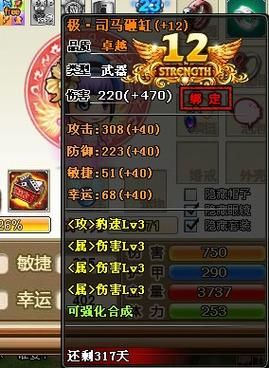 弹弹堂3武器进一阶大概多少进阶石？我准备100够吗有什么技巧吗.回答详细点？（弹弹堂武器一阶要多少进阶石）