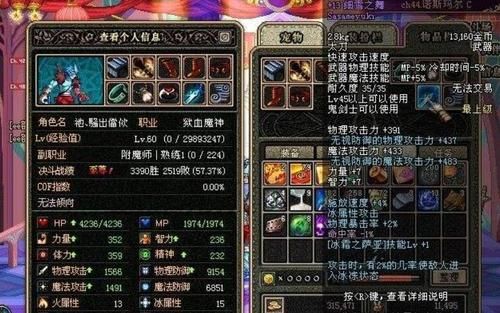 dnf86版平民剑神装备怎么选择？（dbf 86剑魂过渡武器）
