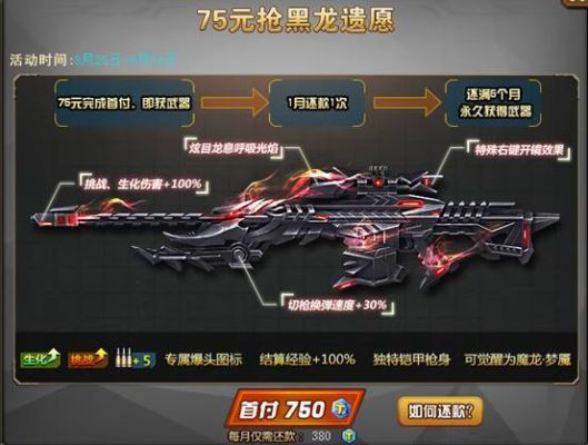 远古遗愿跟火焰刀哪个好？（远古遗愿换武器）