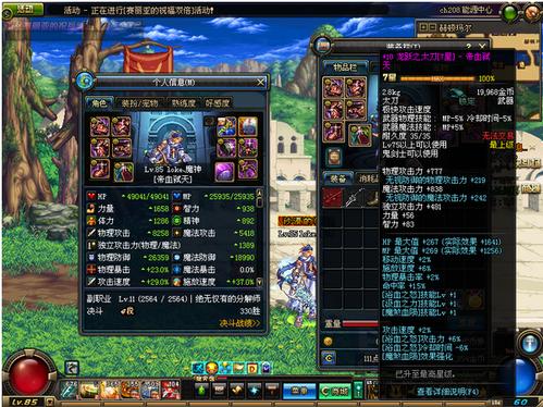 60 dnf90版本龙跃武器怎么获得？（dnf龙跃武器怎么样）