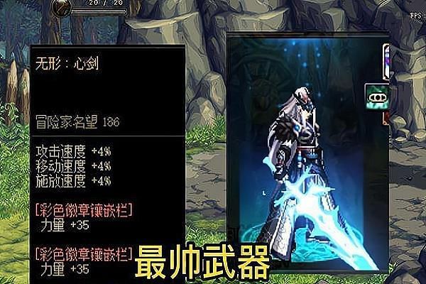 有属性的武器装扮怎么获得？（dnf活动武器怎么获得）