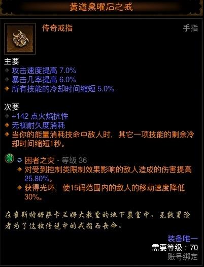 远古无形武器哪里打？（远古3武器）