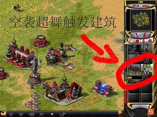 红警2各个国家的武器以及介绍？（红警苏联武器）