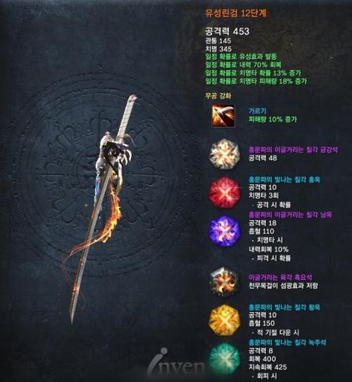 剑灵枪手选择什么武器好？（剑灵珍贵的无常武器箱）