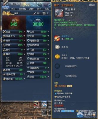 剑灵封印消除符怎么使用？（剑灵s1武器怎么封印）