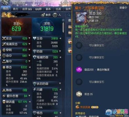 剑灵封印消除符怎么使用？（剑灵s1武器怎么封印）