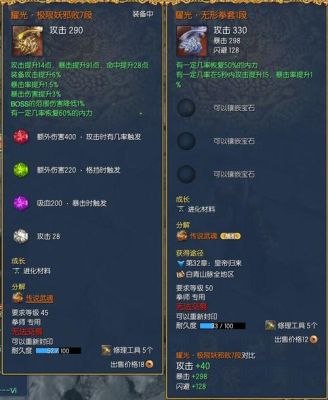 剑灵怎么关该物品无法交易？（剑灵怎么封印武器）