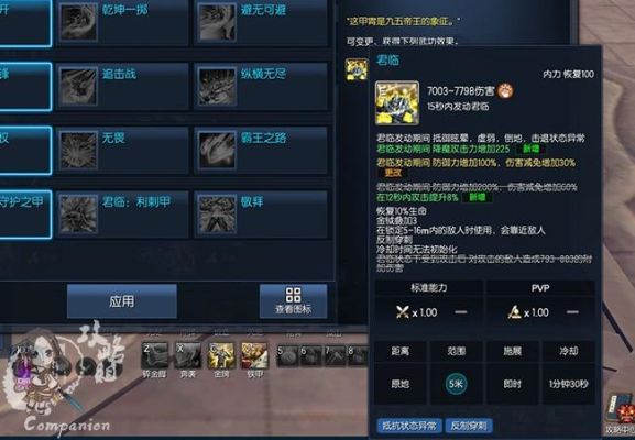 剑灵消失的神女密道怎么上去？（剑灵怎样封印武器）