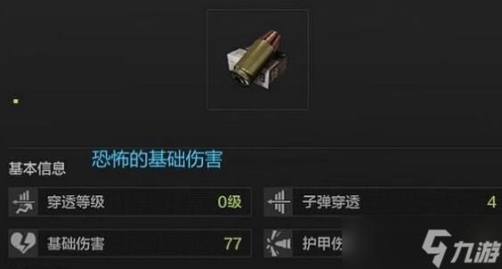 暗区突围装备券s4怎么用？（wow联盟s4武器）