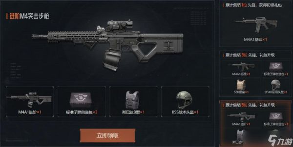 暗区突围装备券s4怎么用？（wow联盟s4武器）